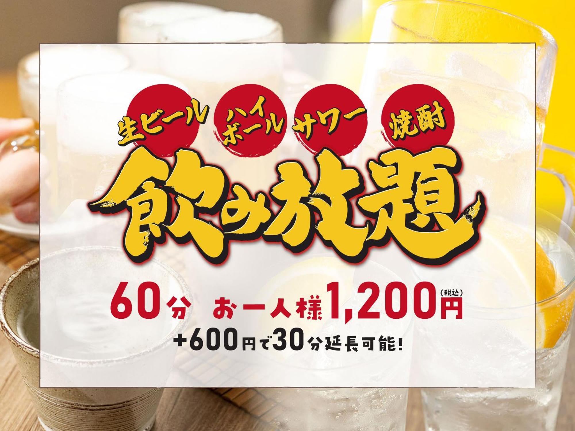Hotel Route Inn Grand Nakano Obuse Dış mekan fotoğraf